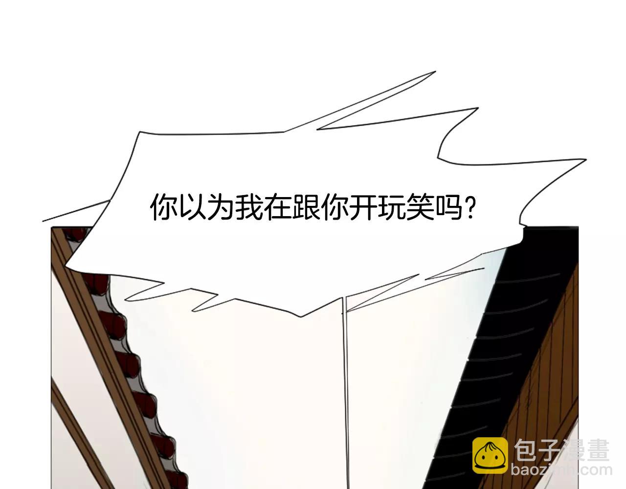 🍹狐狸的枷锁 第7话 哥哥的神龙摆尾 第28页