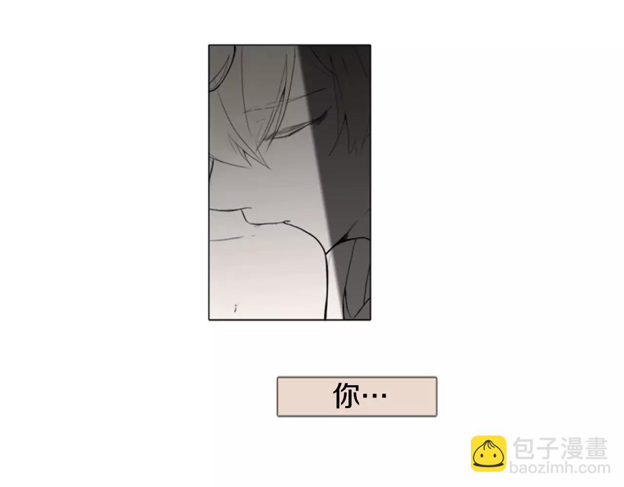 🍹狐狸的枷锁 第7话 哥哥的神龙摆尾 第33页