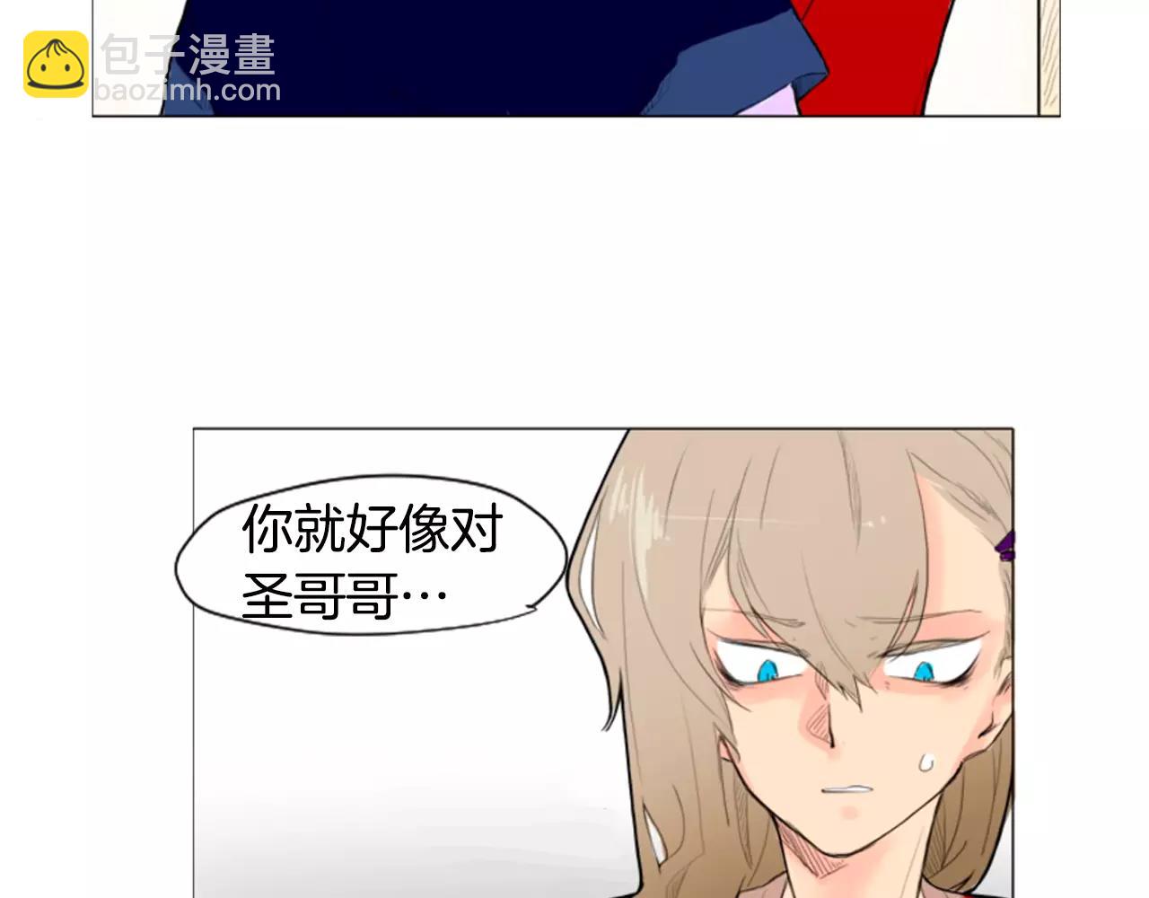 🍹狐狸的枷锁 第7话 哥哥的神龙摆尾 第37页