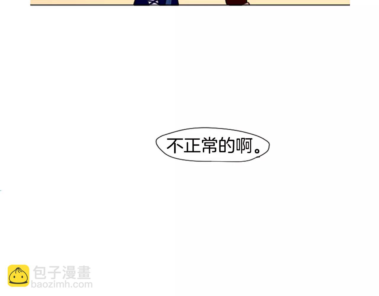 🍹狐狸的枷锁 第7话 哥哥的神龙摆尾 第41页