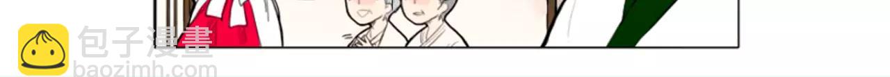 🍹狐狸的枷锁 第7话 哥哥的神龙摆尾 第43页