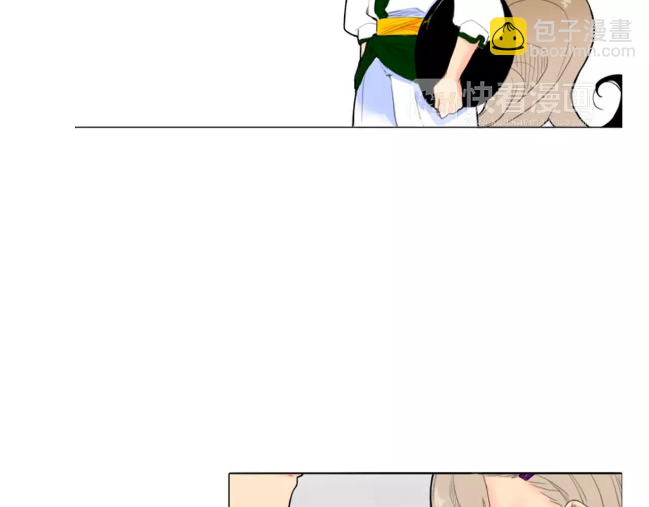 🍹狐狸的枷锁 第7话 哥哥的神龙摆尾 第46页
