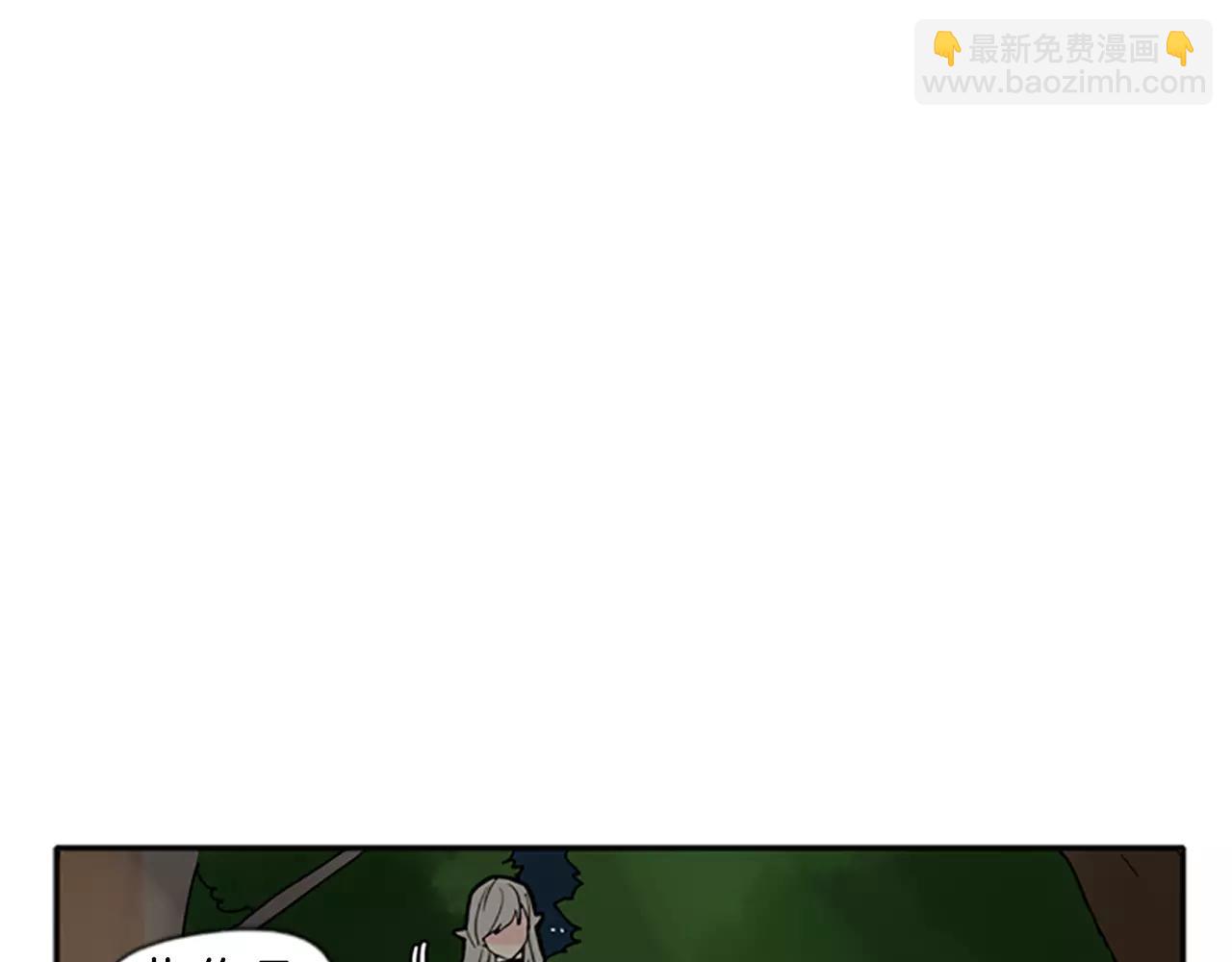 🍹狐狸的枷锁 第71话  宴会结束 第15页