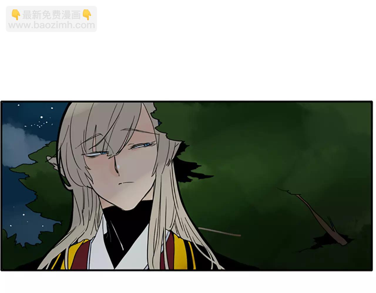 🍹狐狸的枷锁 第71话  宴会结束 第21页