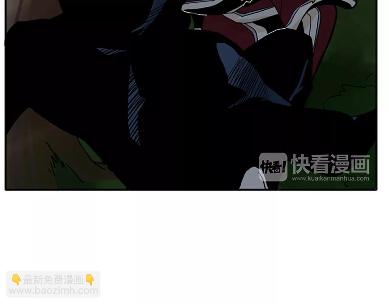 🍹狐狸的枷锁 第71话  宴会结束 第23页