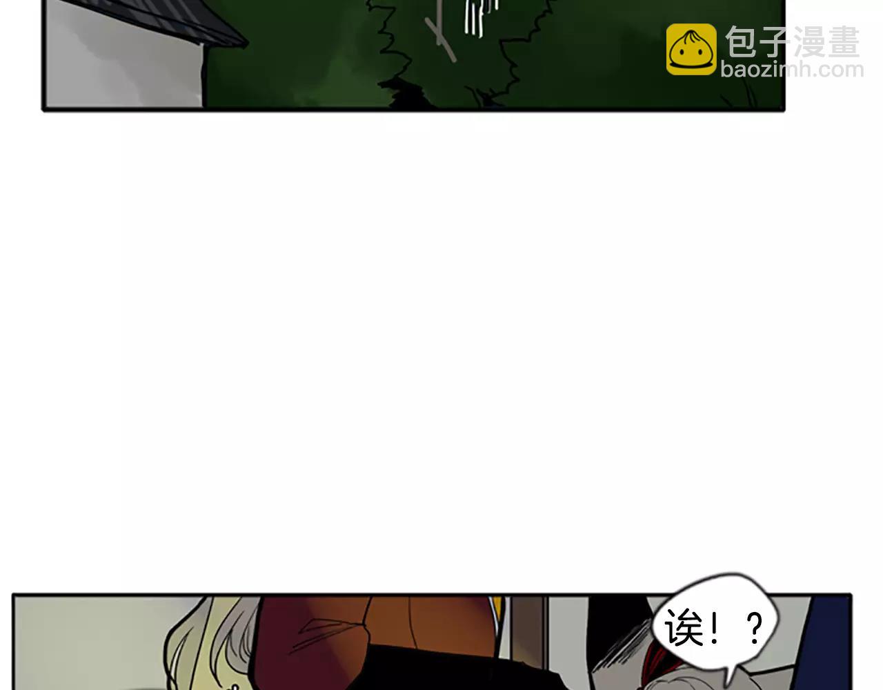 🍹狐狸的枷锁 第71话  宴会结束 第29页