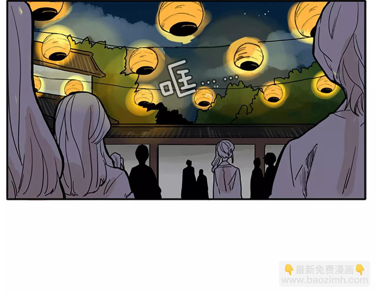 🍹狐狸的枷锁 第71话  宴会结束 第32页