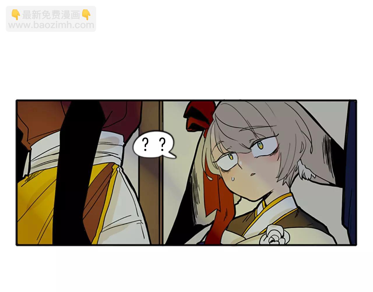 🍹狐狸的枷锁 第71话  宴会结束 第33页
