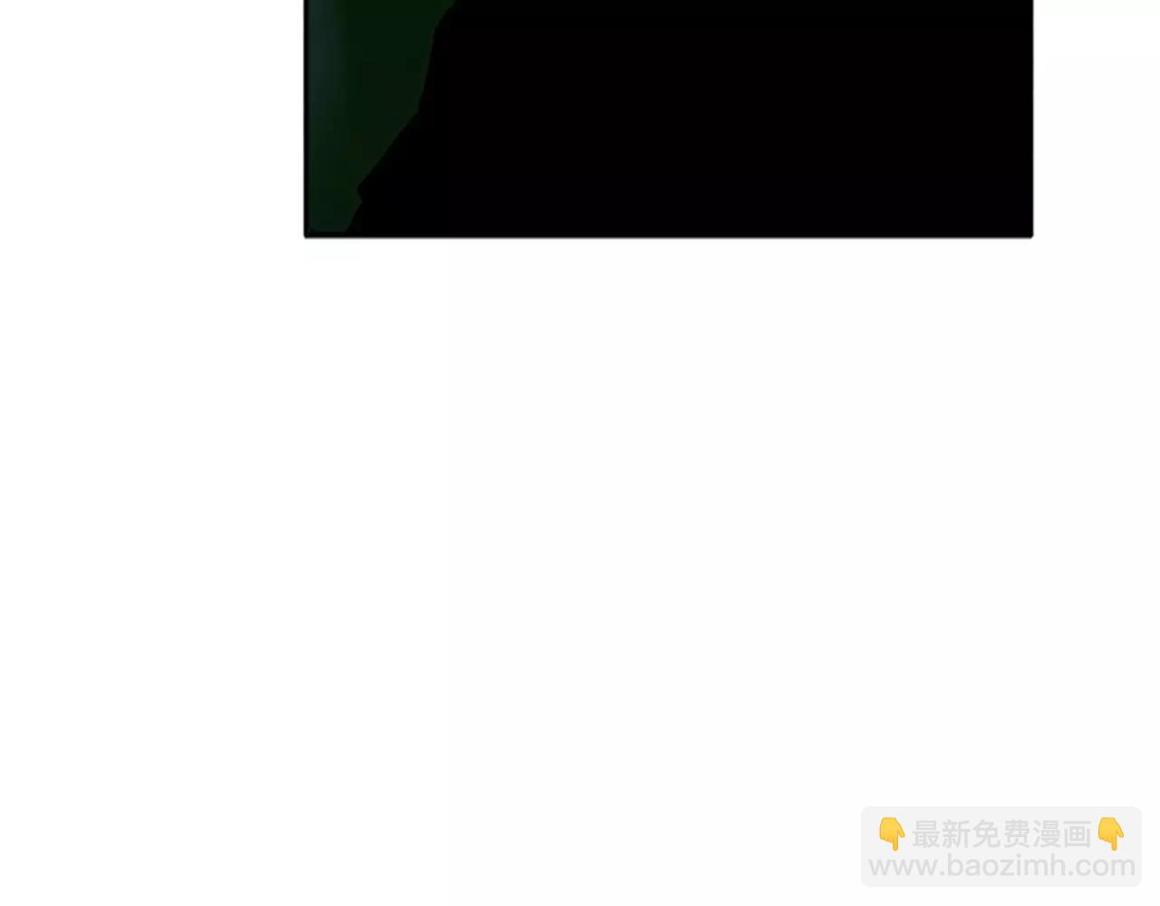 🍹狐狸的枷锁 第71话  宴会结束 第43页