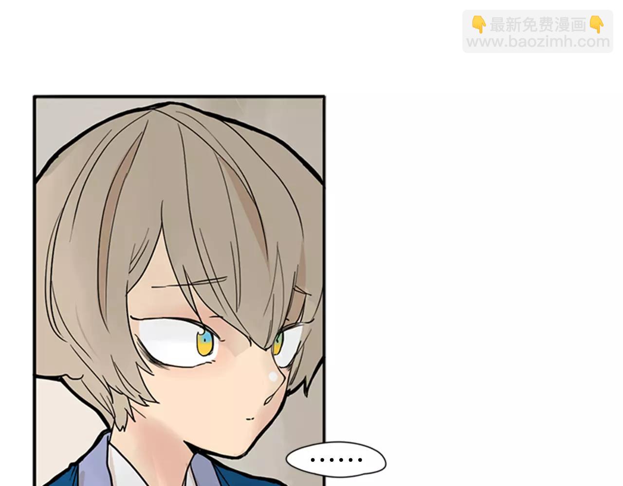 🍹狐狸的枷锁 第73话 悔婚 第12页