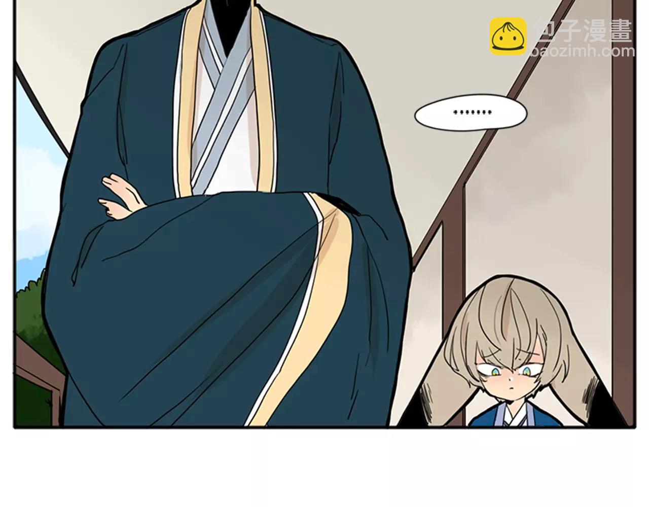 🍹狐狸的枷锁 第73话 悔婚 第21页