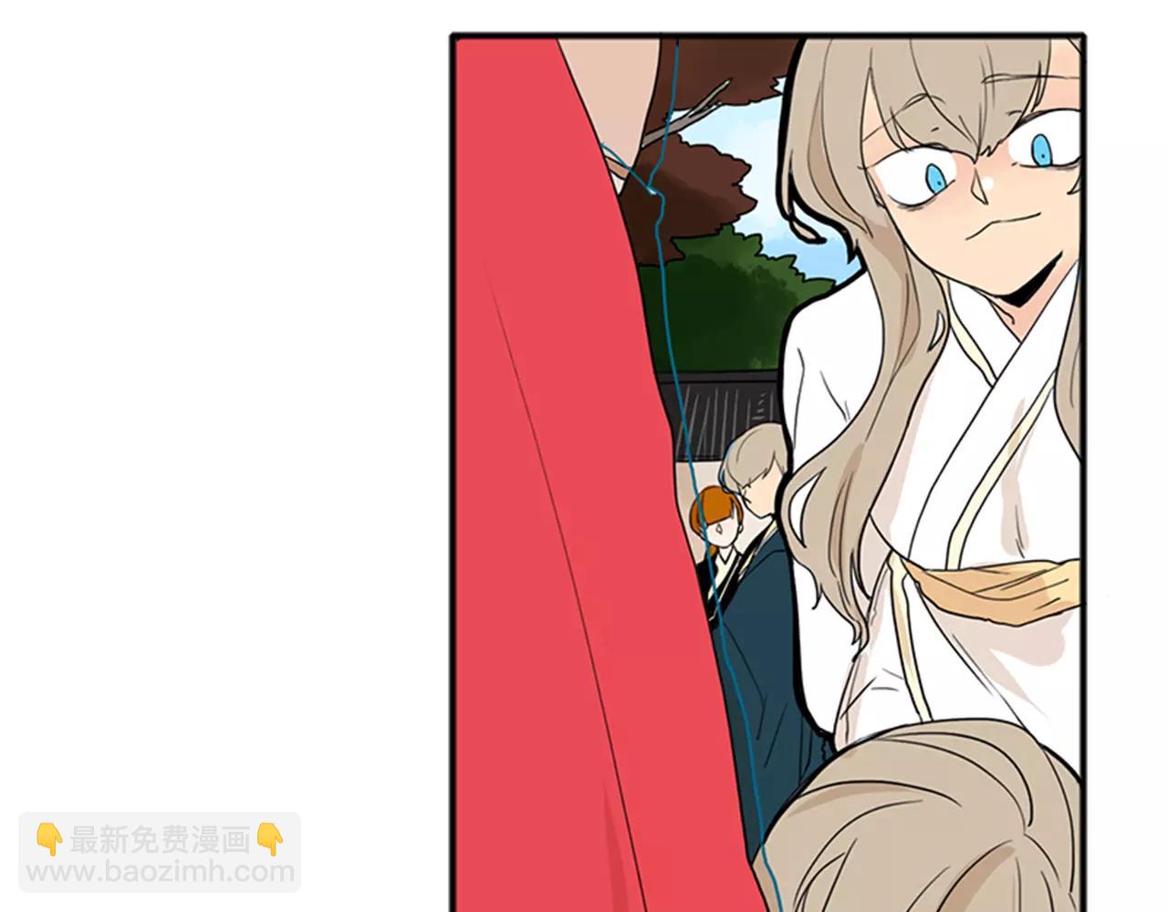 🍹狐狸的枷锁 第73话 悔婚 第27页