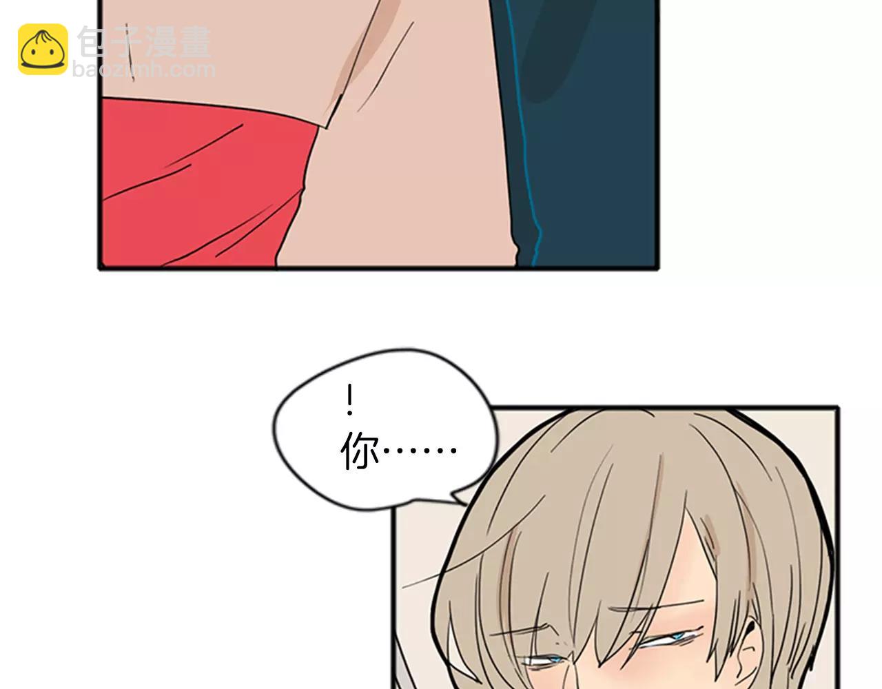 🍹狐狸的枷锁 第73话 悔婚 第31页