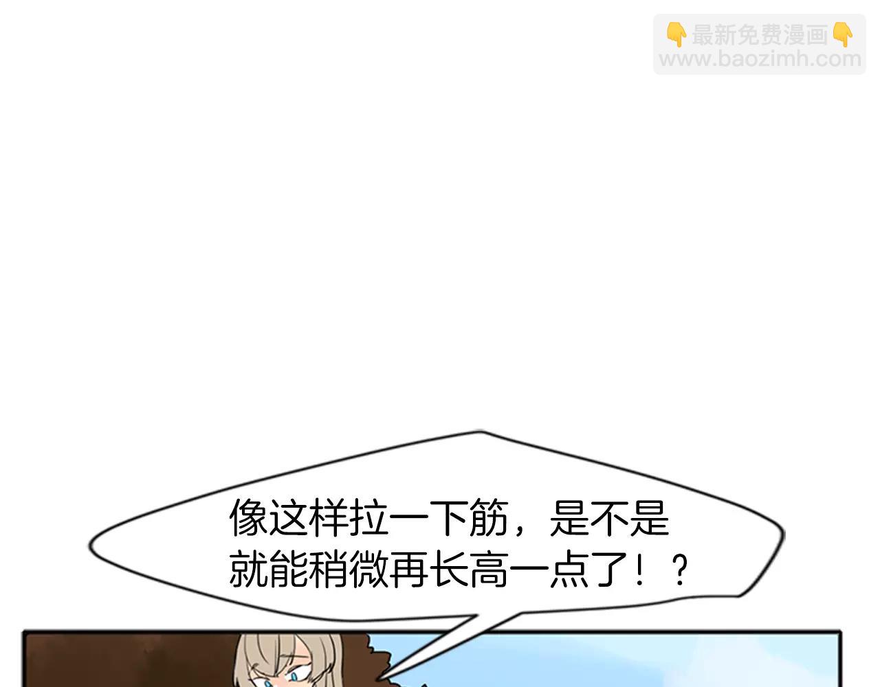 🍹狐狸的枷锁 第73话 悔婚 第35页