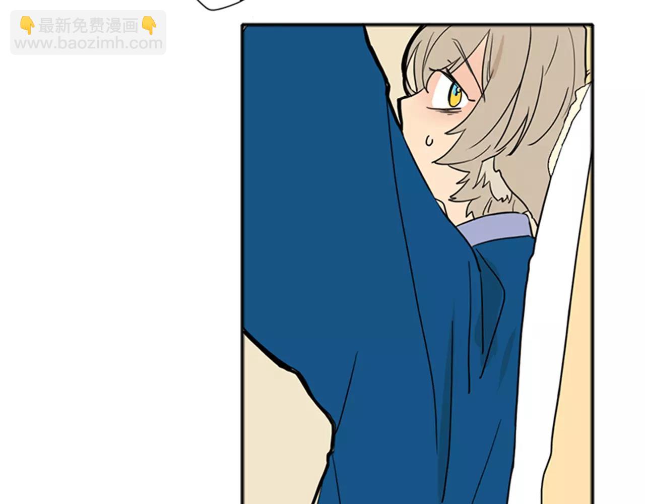 🍹狐狸的枷锁 第73话 悔婚 第39页