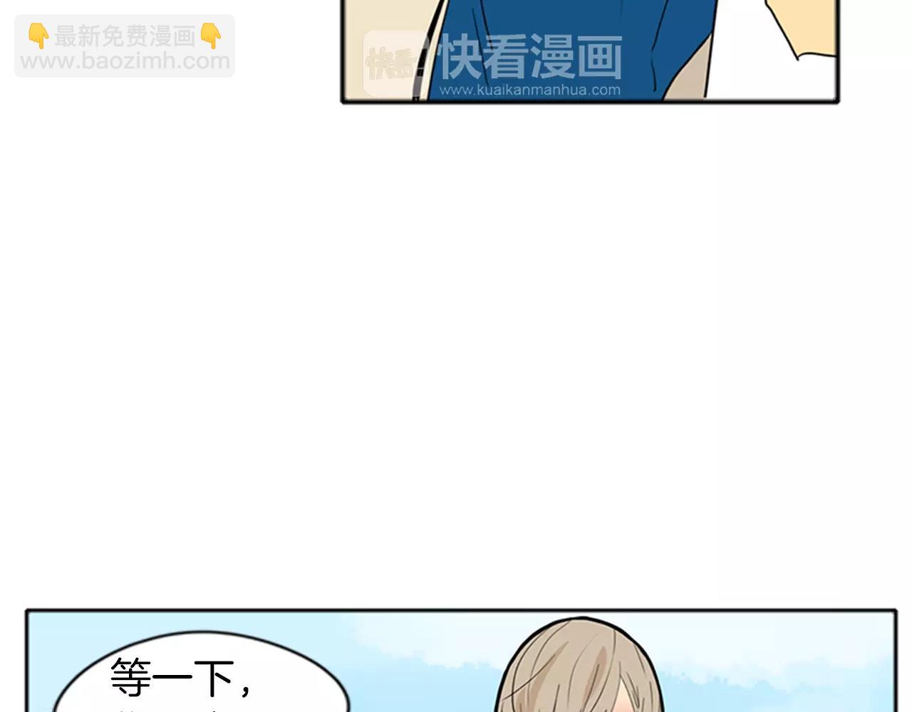🍹狐狸的枷锁 第73话 悔婚 第40页