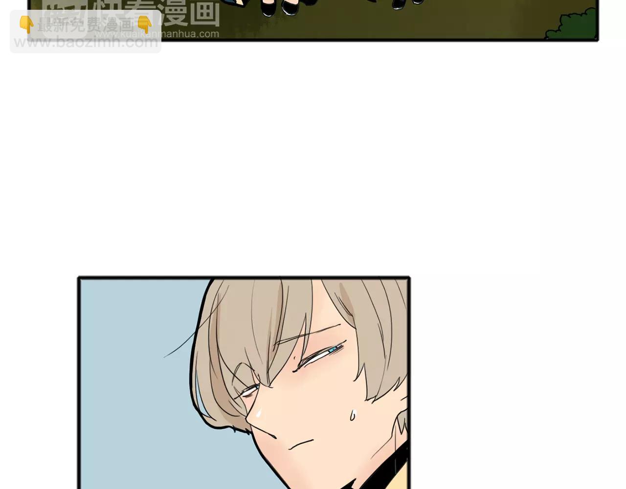 🍹狐狸的枷锁 第73话 悔婚 第48页