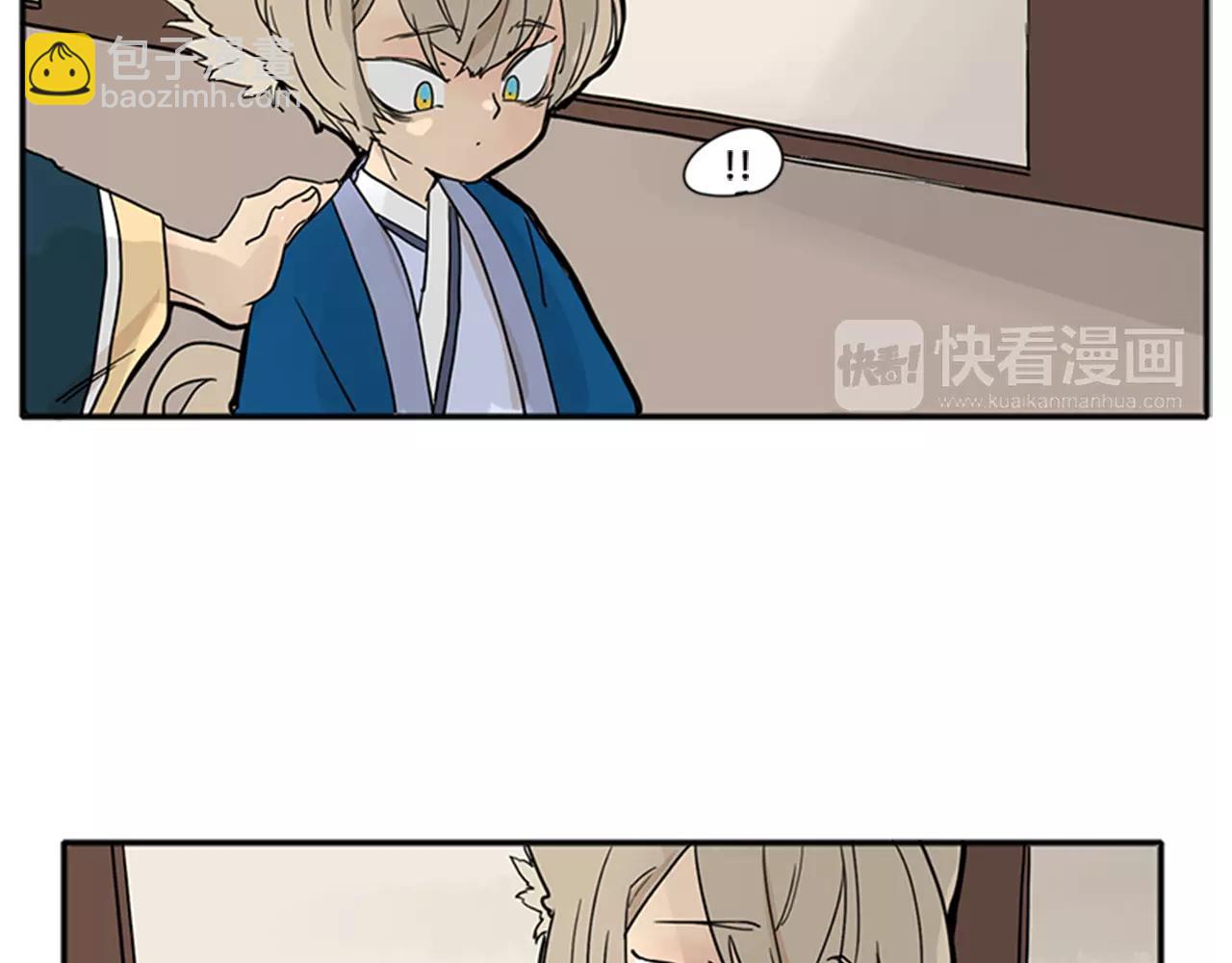 🍹狐狸的枷锁 第73话 悔婚 第8页