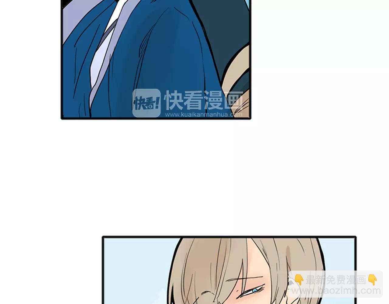 🍹狐狸的枷锁 第75话 香囊 第12页