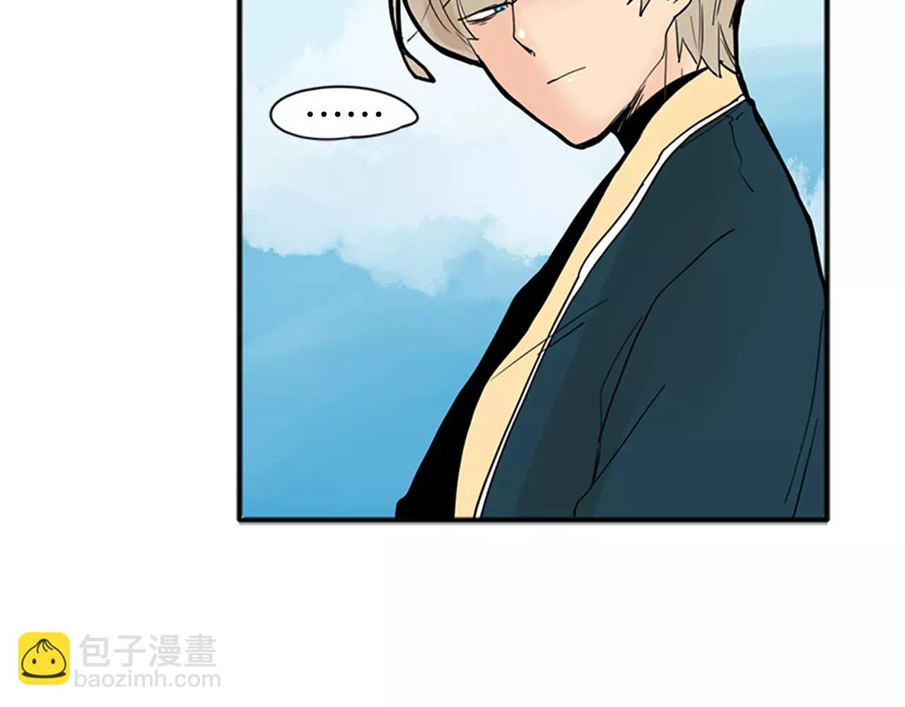 🍹狐狸的枷锁 第75话 香囊 第13页