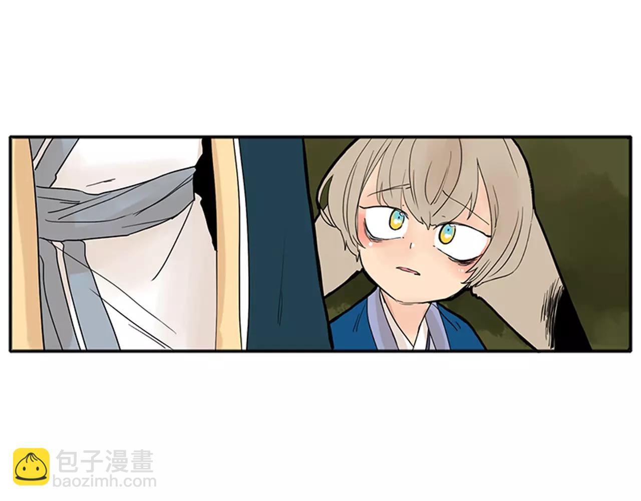 🍹狐狸的枷锁 第75话 香囊 第18页