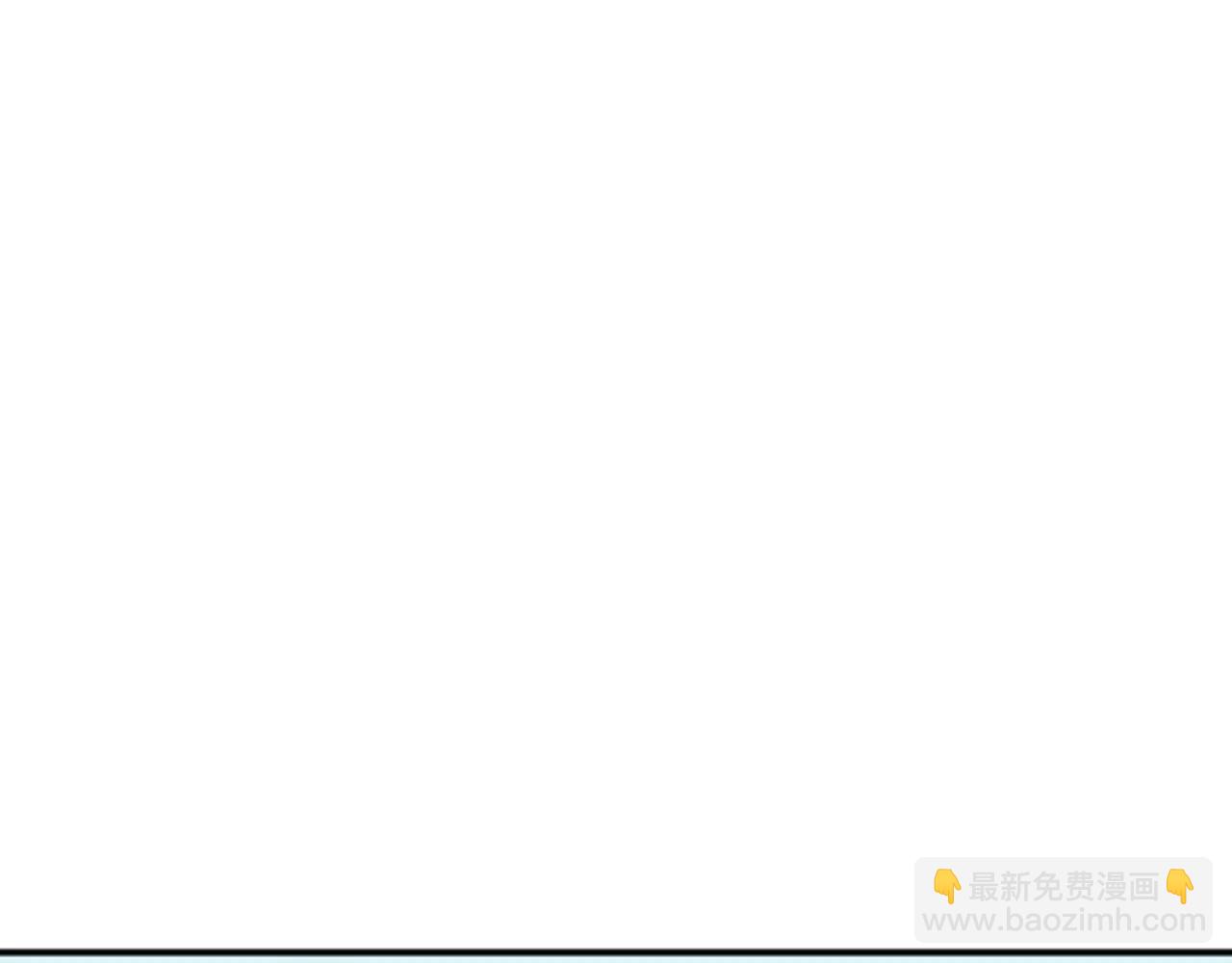 🍹狐狸的枷锁 第75话 香囊 第19页