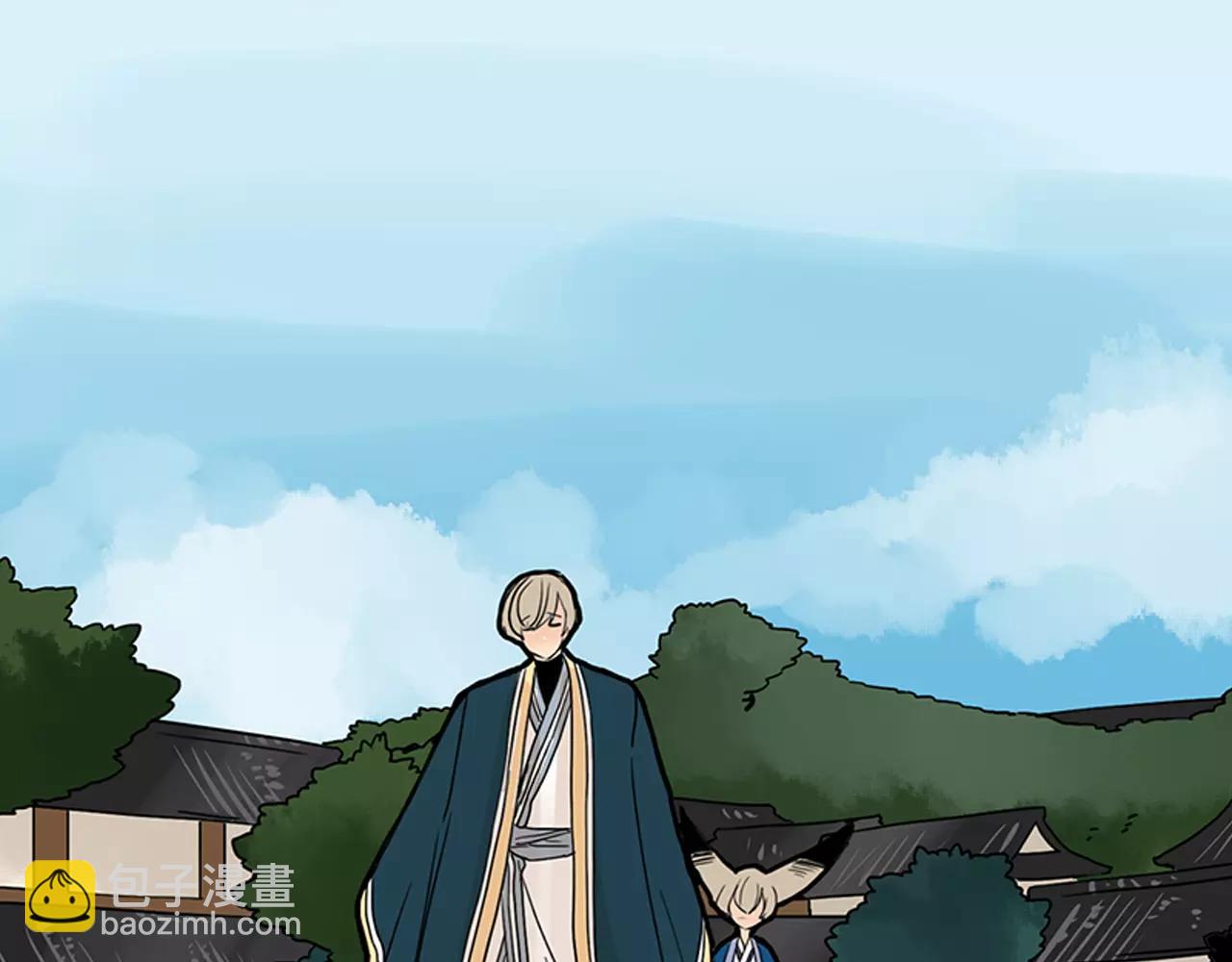 🍹狐狸的枷锁 第75话 香囊 第20页