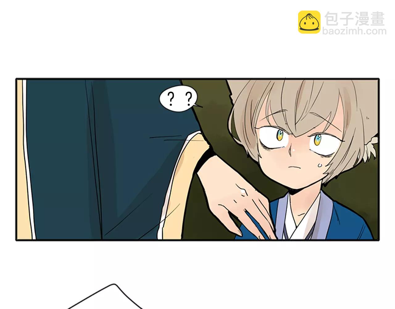 🍹狐狸的枷锁 第75话 香囊 第25页