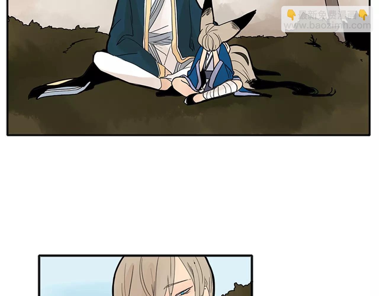 🍹狐狸的枷锁 第75话 香囊 第6页