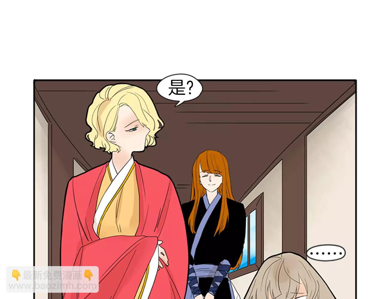 🍹狐狸的枷锁 第77话 承儿好漂亮 第13页