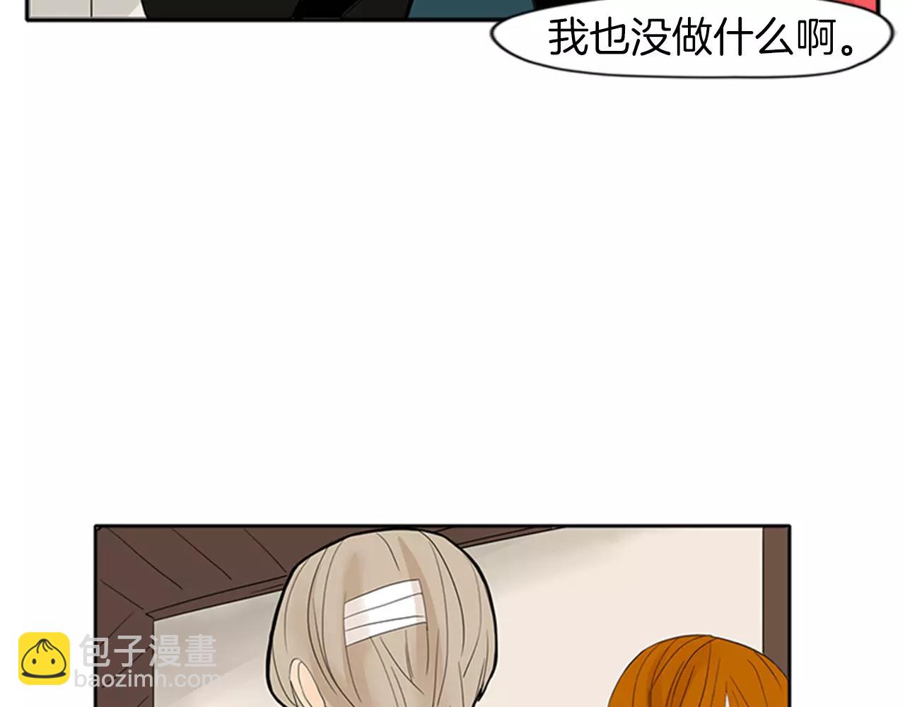 🍹狐狸的枷锁 第77话 承儿好漂亮 第26页