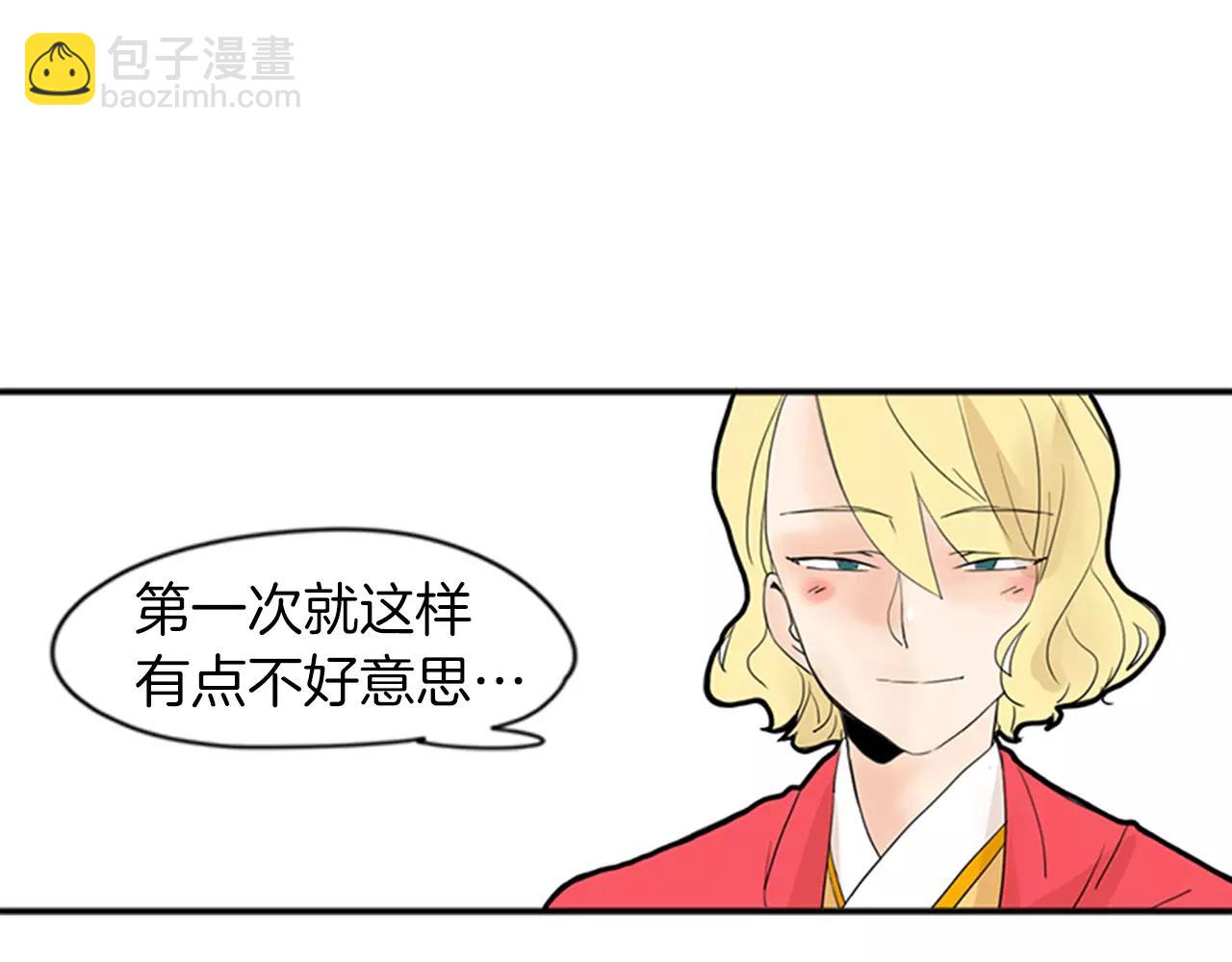 🍹狐狸的枷锁 第77话 承儿好漂亮 第35页
