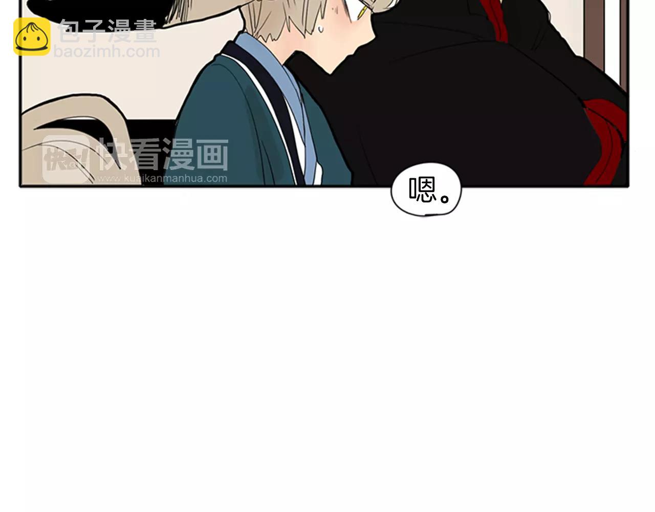 🍹狐狸的枷锁 第77话 承儿好漂亮 第41页