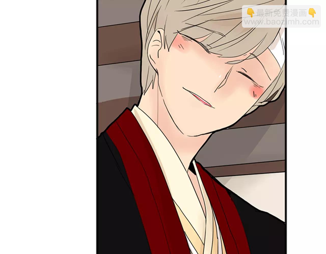 🍹狐狸的枷锁 第77话 承儿好漂亮 第46页