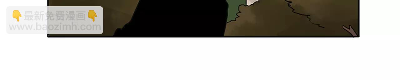 🍹狐狸的枷锁 第79话 可疑的家伙 第13页