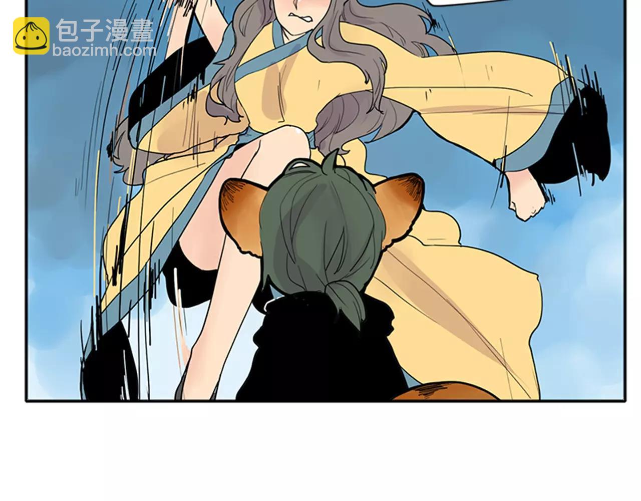 🍹狐狸的枷锁 第79话 可疑的家伙 第16页