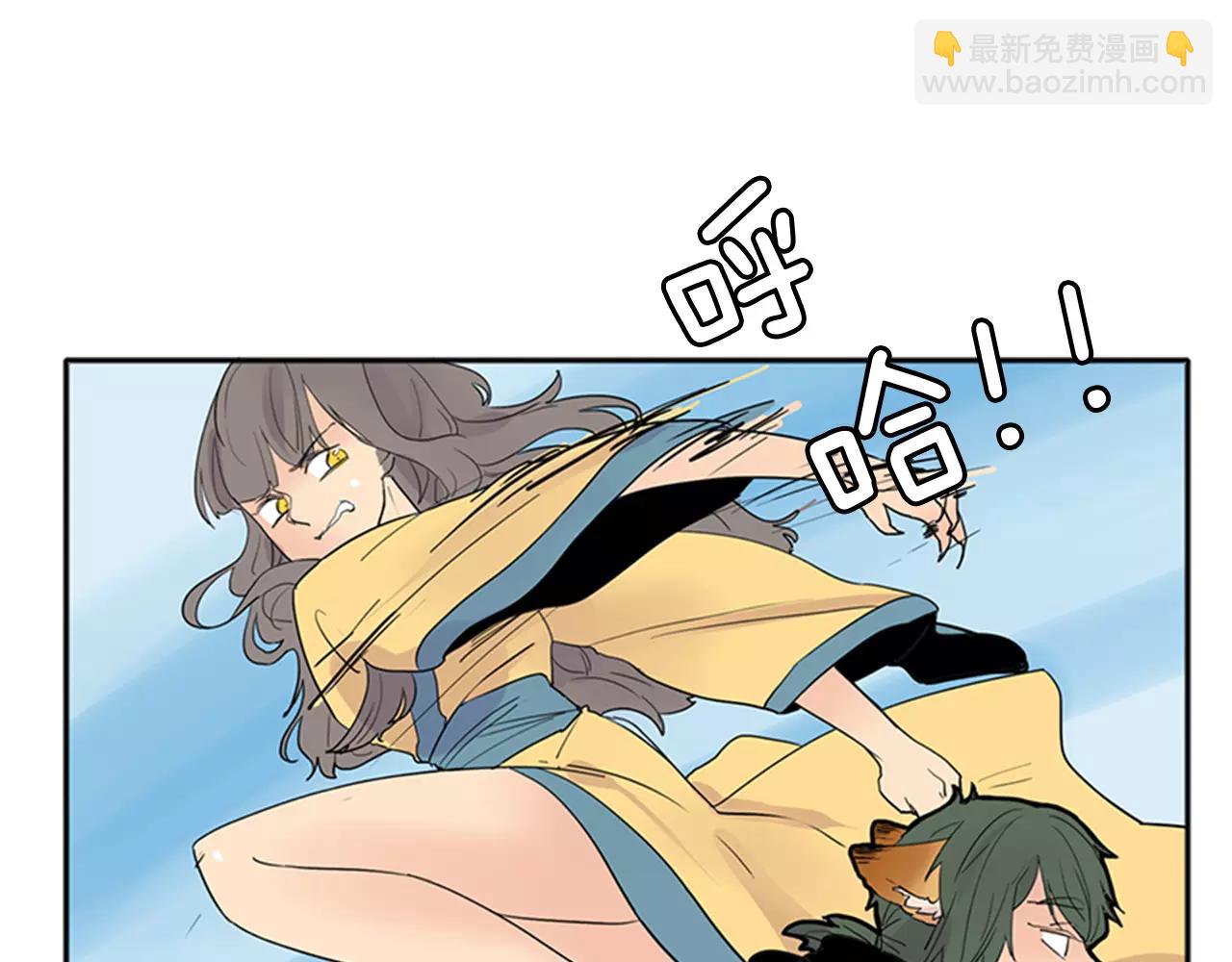 🍹狐狸的枷锁 第79话 可疑的家伙 第17页