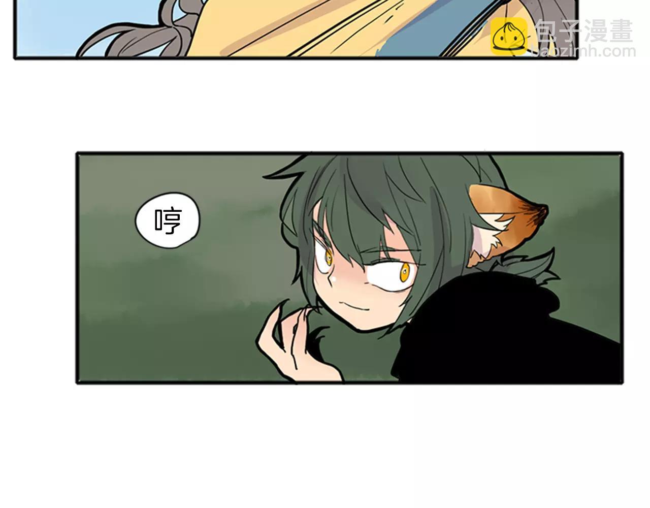 🍹狐狸的枷锁 第79话 可疑的家伙 第19页