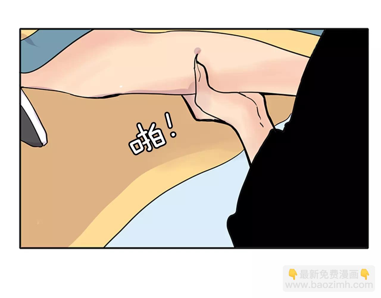 🍹狐狸的枷锁 第79话 可疑的家伙 第20页