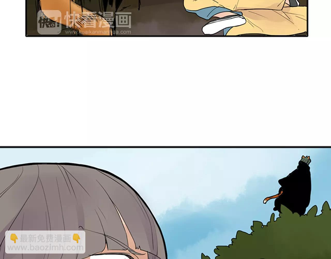 🍹狐狸的枷锁 第79话 可疑的家伙 第25页