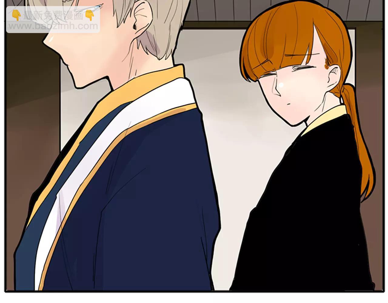 🍹狐狸的枷锁 第79话 可疑的家伙 第30页