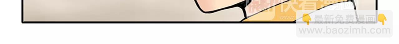 🍹狐狸的枷锁 第79话 可疑的家伙 第33页