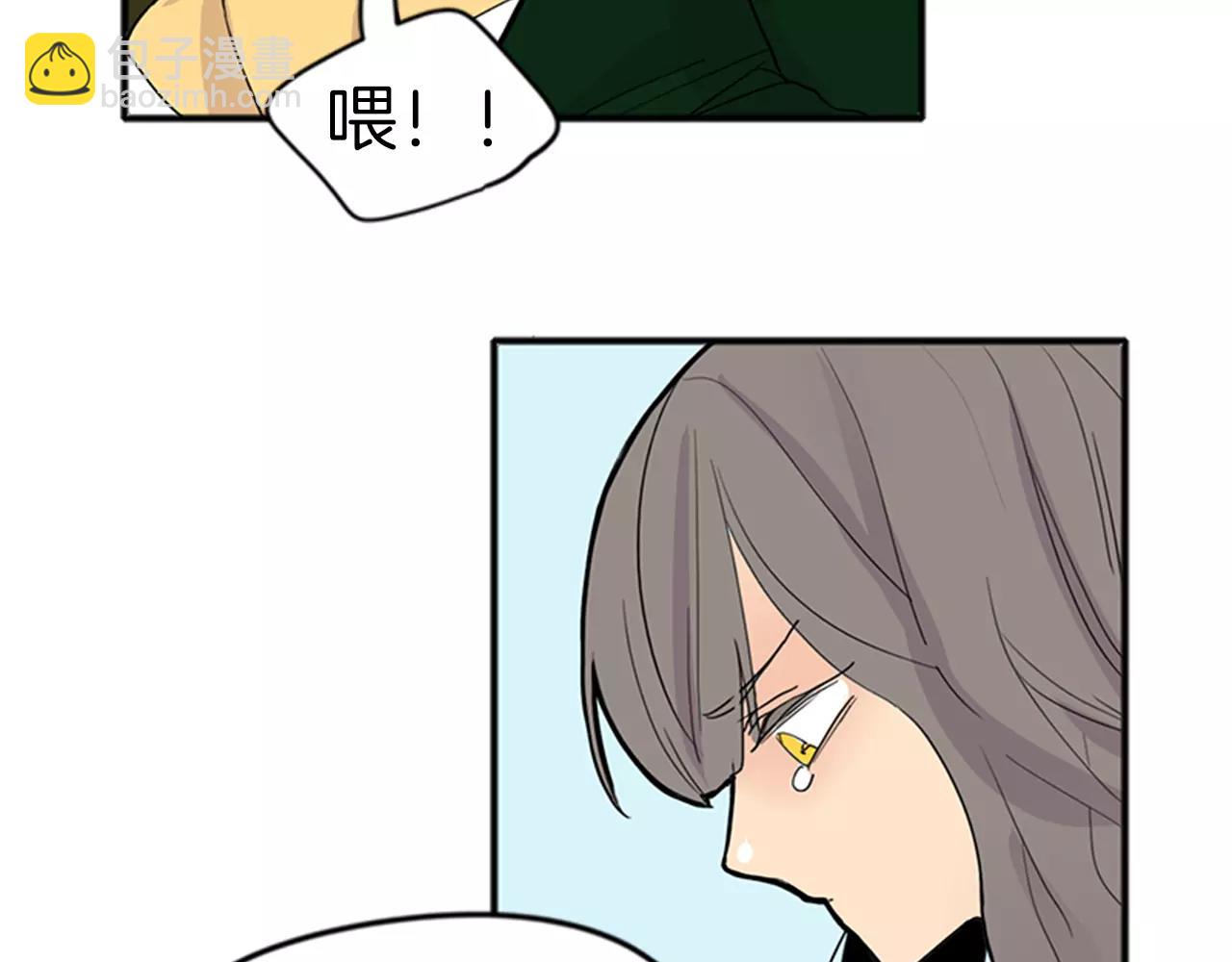 🍹狐狸的枷锁 第79话 可疑的家伙 第7页