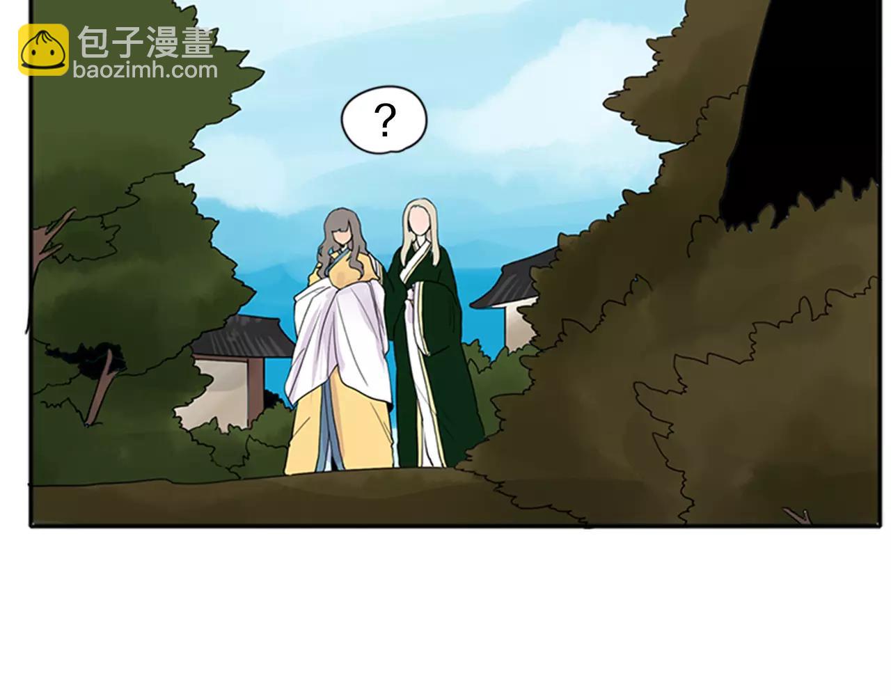 🍹狐狸的枷锁 第79话 可疑的家伙 第9页