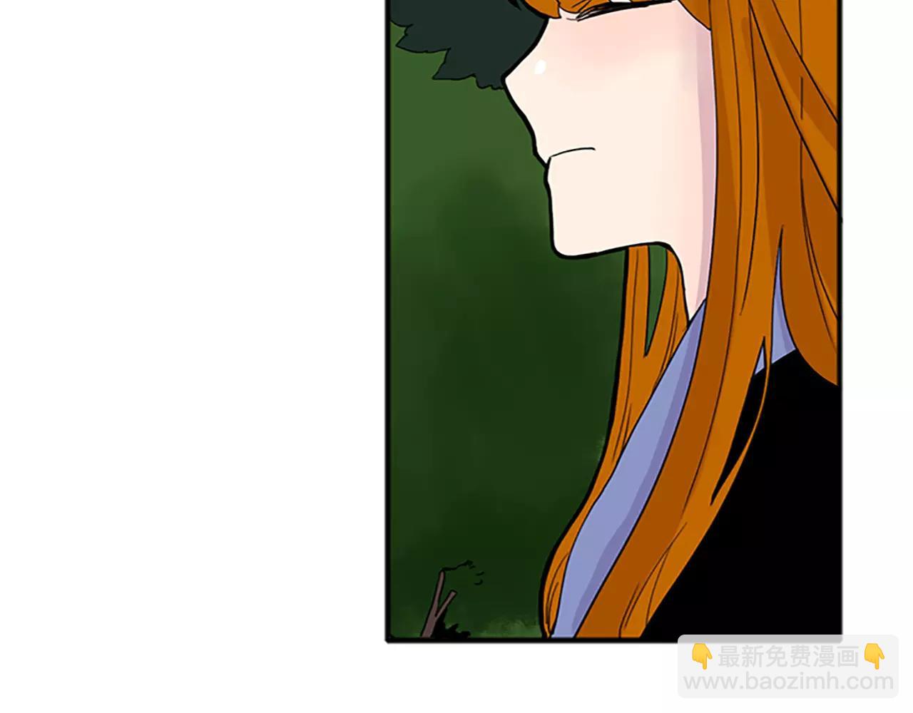 🍹狐狸的枷锁 第81话 被发现了 第15页