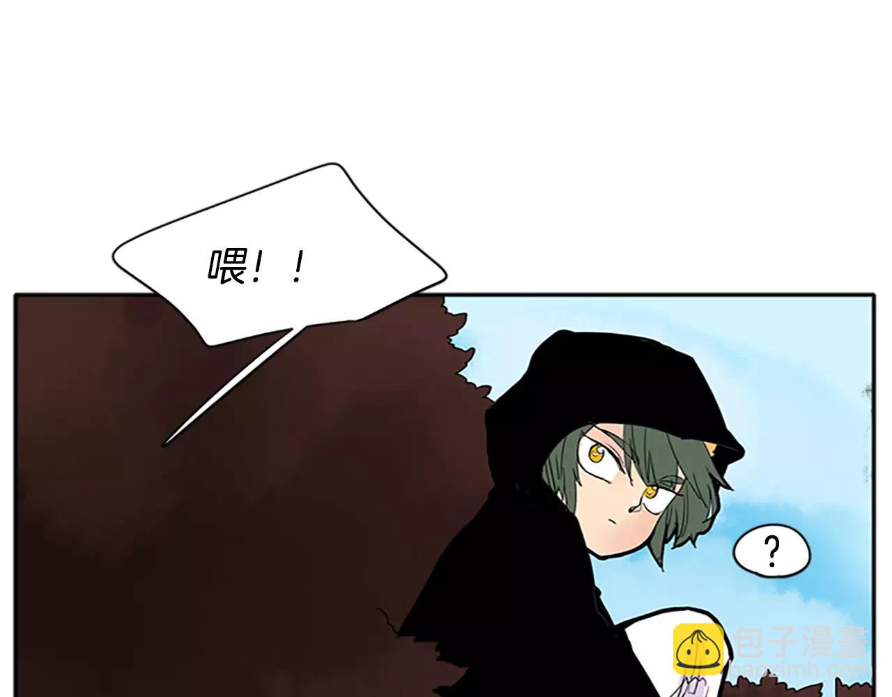 🍹狐狸的枷锁 第81话 被发现了 第16页