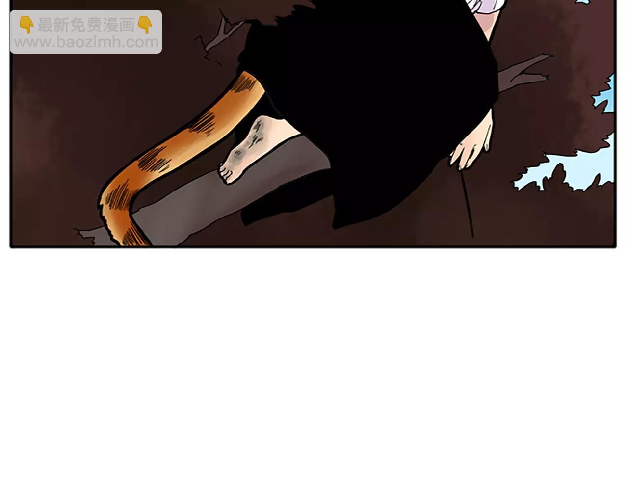 🍹狐狸的枷锁 第81话 被发现了 第17页