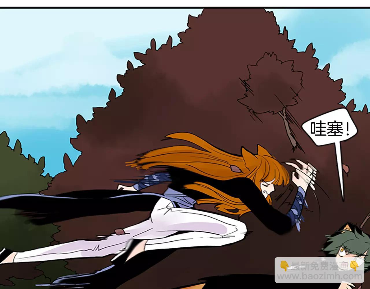 🍹狐狸的枷锁 第81话 被发现了 第18页