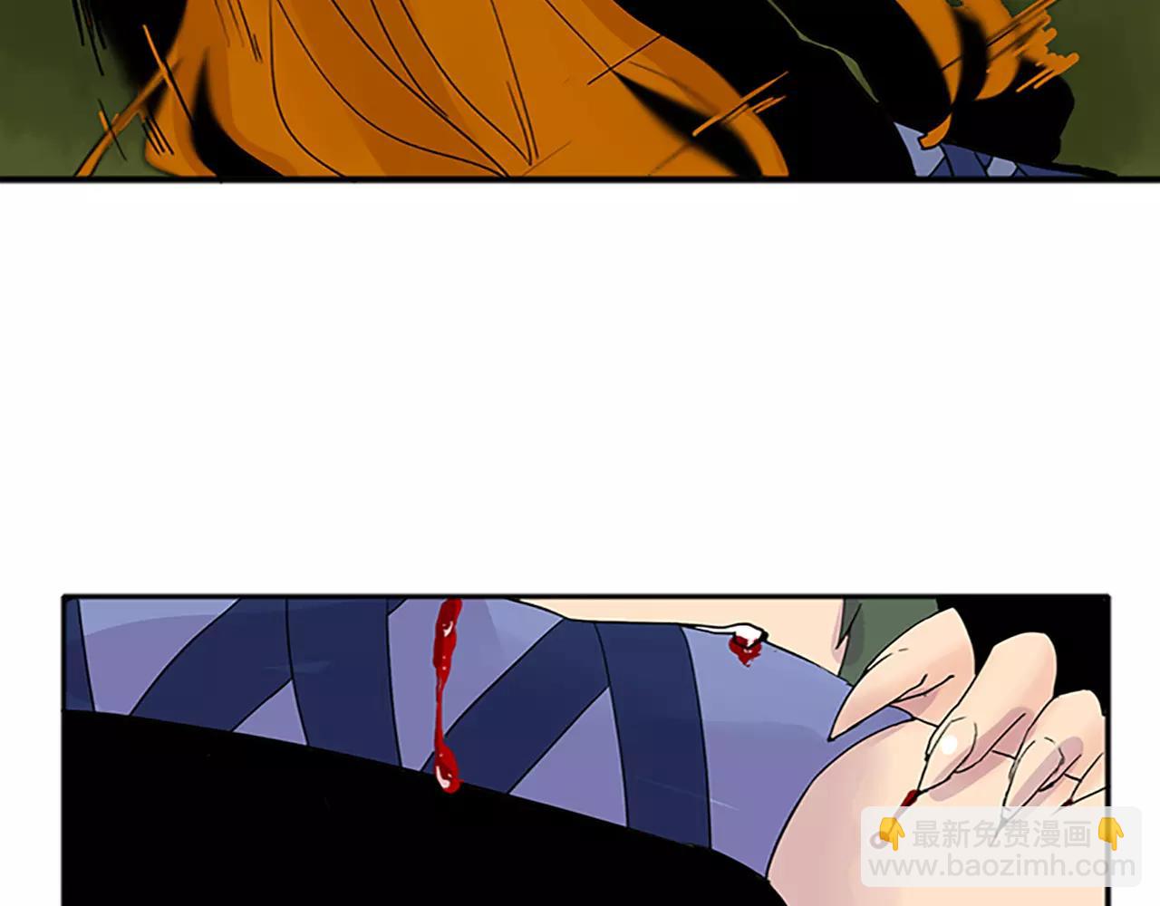 🍹狐狸的枷锁 第81话 被发现了 第35页