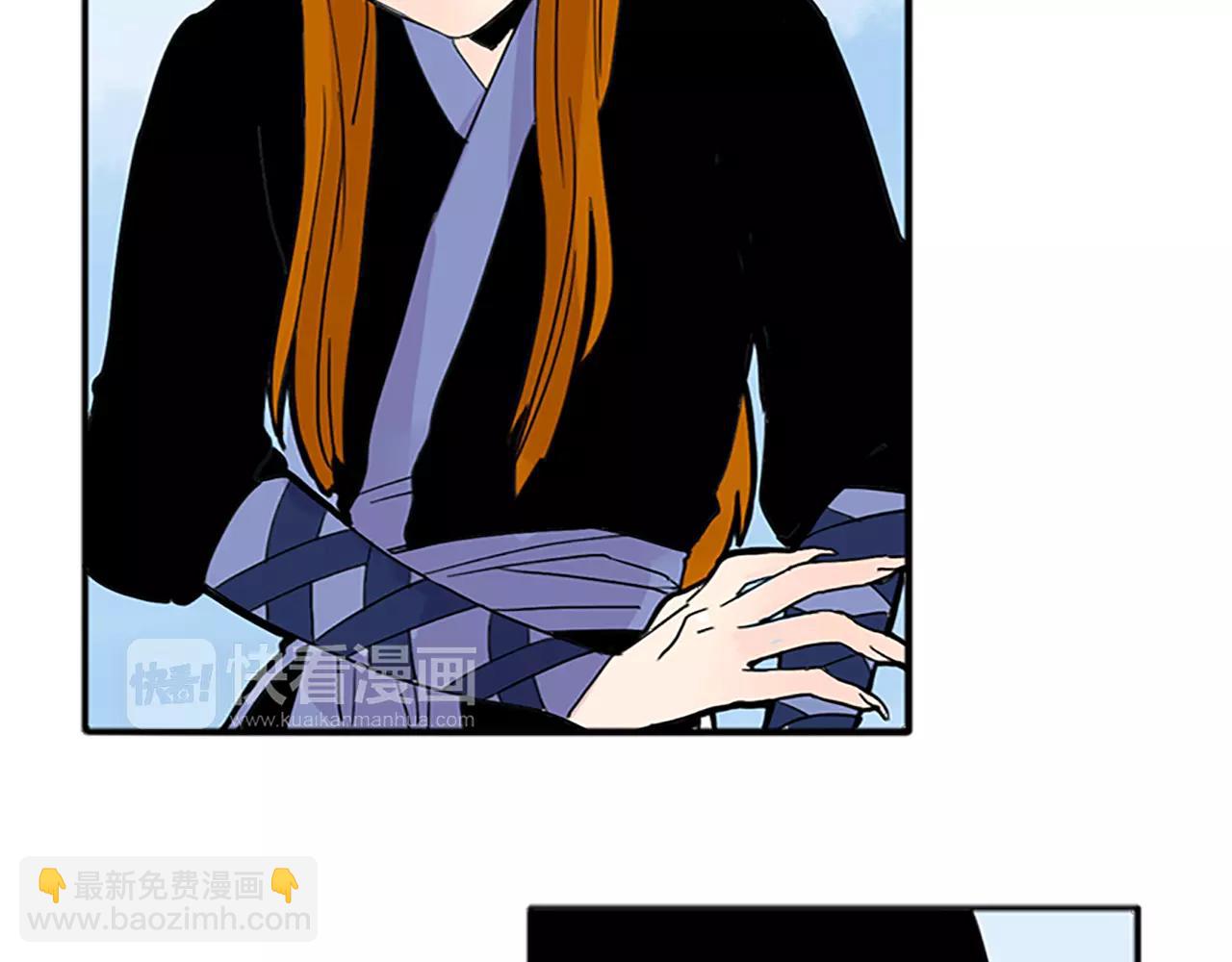 🍹狐狸的枷锁 第81话 被发现了 第40页